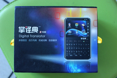 【供應(yīng)中英語(yǔ)音翻譯機(jī) 出國(guó)留學(xué)旅行 多國(guó)語(yǔ)言翻譯機(jī) 在線翻譯】?jī)r(jià)格,廠家,圖片,翻譯服務(wù),北京雙塔科博科技-