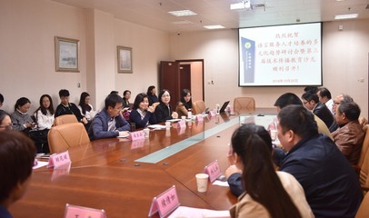 語(yǔ)言服務(wù)人才培養(yǎng)的多元化趨勢(shì)研討會(huì)暨第三屆技術(shù)傳播教育沙龍?jiān)谖以赫匍_(kāi)