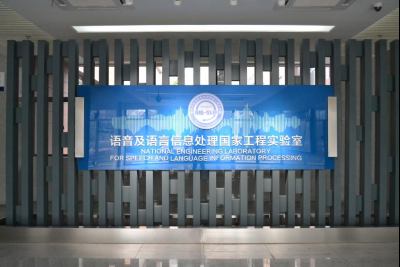 中國(guó)科大多語(yǔ)種專項(xiàng)科技成果助力北京2022年冬奧會(huì)