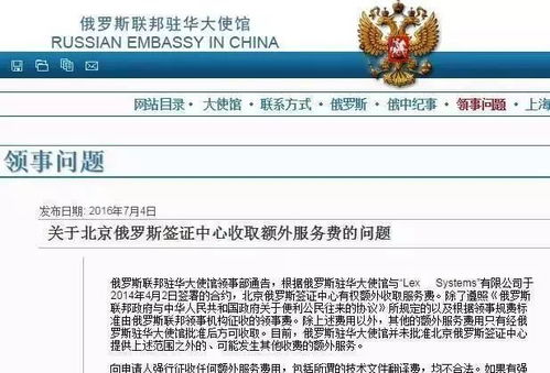 拿中國(guó)游客當(dāng)韭菜割 這件事,外交部表態(tài)了