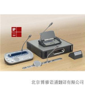 博雅語通翻譯提供多語種各個專業領域同聲傳譯翻譯服務_北京博雅語通翻譯-銘萬網 b2b.cn