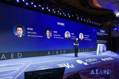 &ldquo;極客范&rdquo;的AIAED全球峰會:嘉賓演講,AI同步翻譯雙語字幕