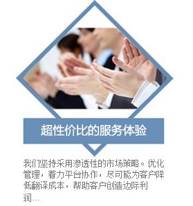 化工翻譯_化工翻譯北京_北京化工翻譯-專化工翻譯公司-北京華美信聯(lián)翻譯提供化工翻譯_化工翻譯北京_北京化工翻譯-專化工翻譯公司的相關(guān)介紹、產(chǎn)品、服務、圖片、價格翻譯公司、翻譯公司北京、北京翻譯公司、英語翻譯、日語翻譯