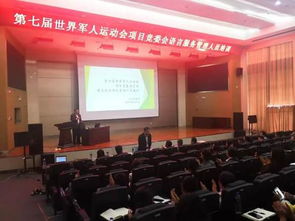 熱干面豆皮的英文如何更有漢味 走近軍運(yùn)會頂尖翻譯官