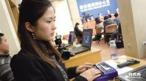 北京專業(yè)會議速記速錄 錄音扒詞整理優(yōu)質(zhì)優(yōu)價精準時效