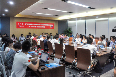 國內首份《&ldquo;一帶一路&rdquo;語言服務全景式報告》在京發布_社會_網