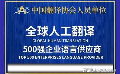 北京翻譯公司與個(gè)人之間的差異