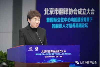 全國(guó)商務(wù)外語(yǔ)翻譯考試網(wǎng)站