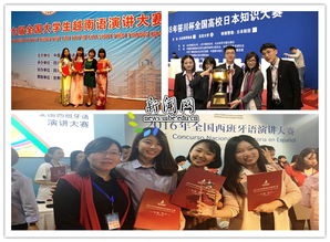 外語學(xué)院與時代征程共奮進