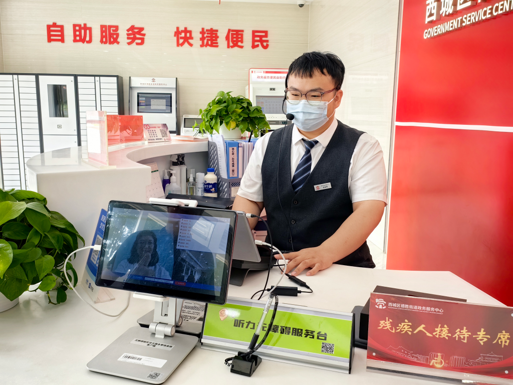 新華全媒+|助殘適老 &ldquo;無礙&rdquo;有愛--無障礙環(huán)境建設(shè)法施行首日觀察