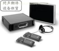 北京市通州翻譯服務(wù)