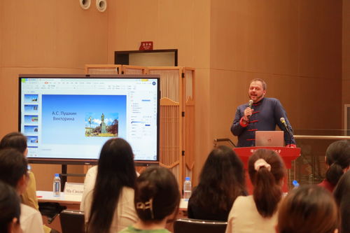 2023年高校俄語專業翻譯邀請賽閉幕式暨頒獎典禮在深北莫圓滿落幕