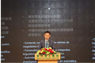 語(yǔ)言服務(wù)推動(dòng)經(jīng)貿(mào)發(fā)展 機(jī)器翻譯成 一帶一路 新寵