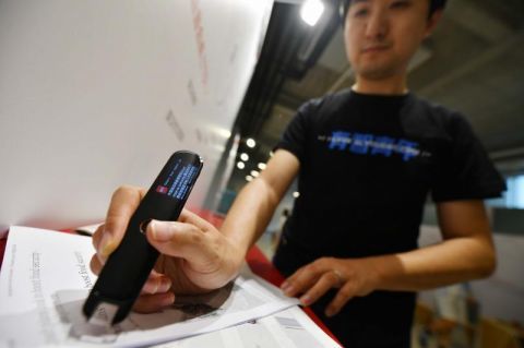 中關(guān)村軟件園將攜10余科企亮相服貿(mào)會(huì) 在家答題云同步輕輕一掃秒翻譯