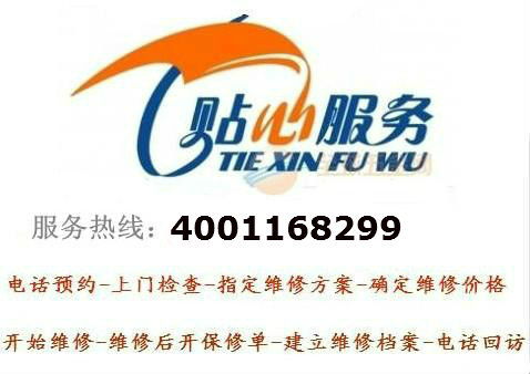 三菱空調 軍令如山，品質服務鑄就信賴